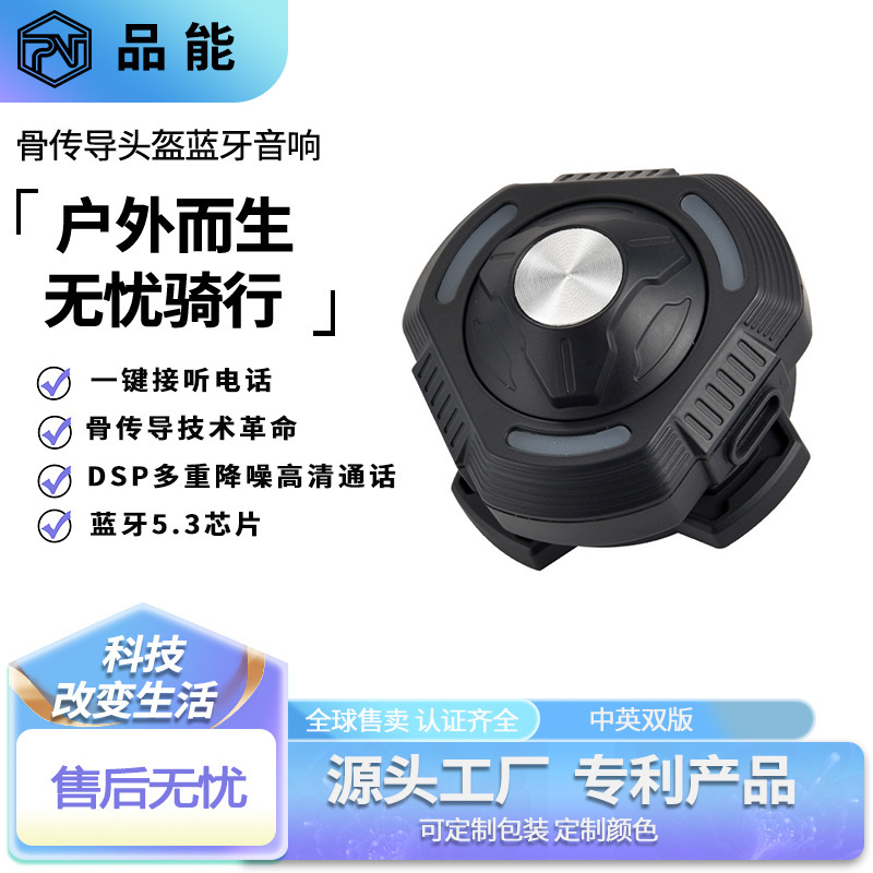 Bone Conduction Helmet Bluetooth Headset Source Factory Cross-Border Hot Model Long Battery Life Lego Clear Call Audio