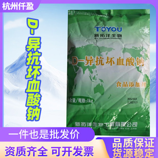 ������d-������Ѫ���cʳƷ����VC�cˮ�ܿ�������d-������Ѫ���c