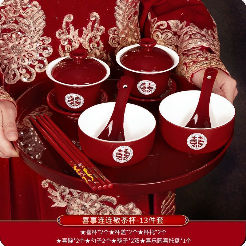 景德镇结婚碗筷套装陪嫁改口敬茶杯红色喜庆家用对碗喜碗敬酒婚礼|undefined