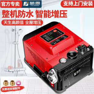 ��ԭ�����ü���ȫ�Ԅ��ԁ�ˮ��ˮ�����üӉ�����ˮ���⻨�@��ˮ��