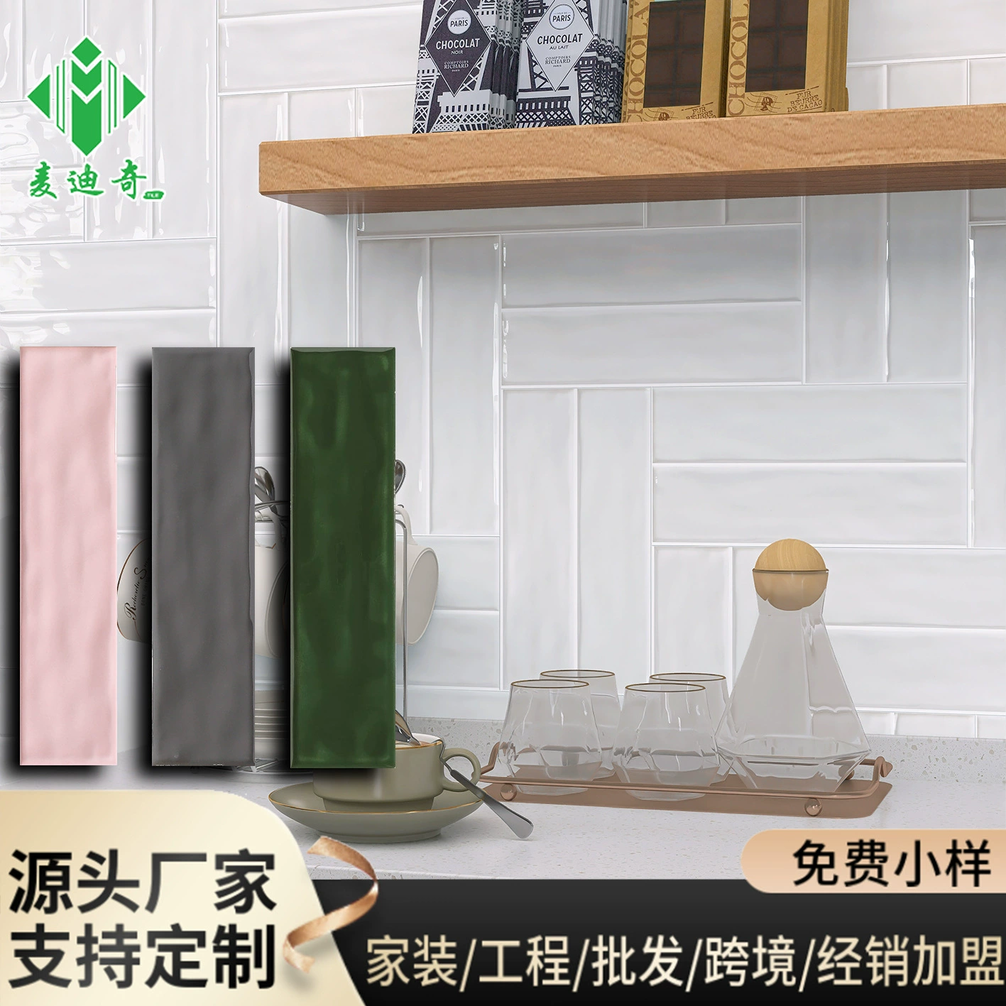 Скандинавский стиль черный белый серый волна поверхность длинный хлеб кирпич кухня ванная комната барная стойка фон маленькая стена кирпич 75x300