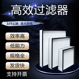 空气净化设备;风淋室;其他空净装置