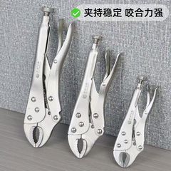 強力ペンチ 10inch 丸口強力ペンチ 光ハンドル ゴムハンドル 丸口ヘビーデューティペンチ 工業用メンテナンス強力ペンチ