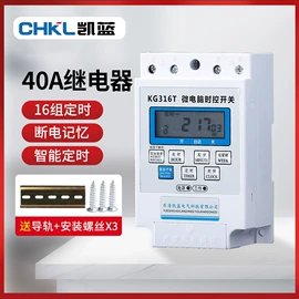 按钮开关;连接器;行程开关