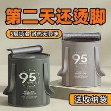 可折叠泡脚袋保温熏蒸泡脚桶过小腿家用便携式足浴神器洗脚盆恒温