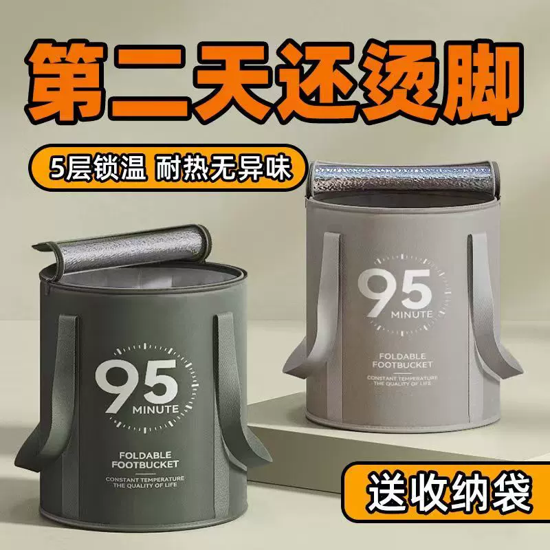 可折叠泡脚袋保温熏蒸泡脚桶过小腿家用便携式足浴神器洗脚盆恒温