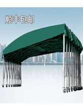 推拉雨棚移动仓库停车棚可伸缩式遮阳棚工地活动伞大型防雨蓬布