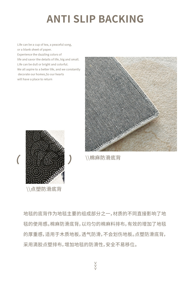 东方侘寂仿羊绒详情模版---拷贝_06