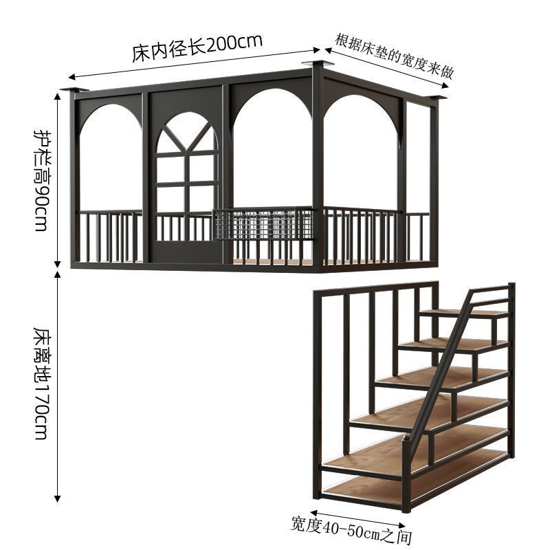 旗镇空间楼床二楼床省高架床单上层高低床铁艺上床下桌复式错层|undefined