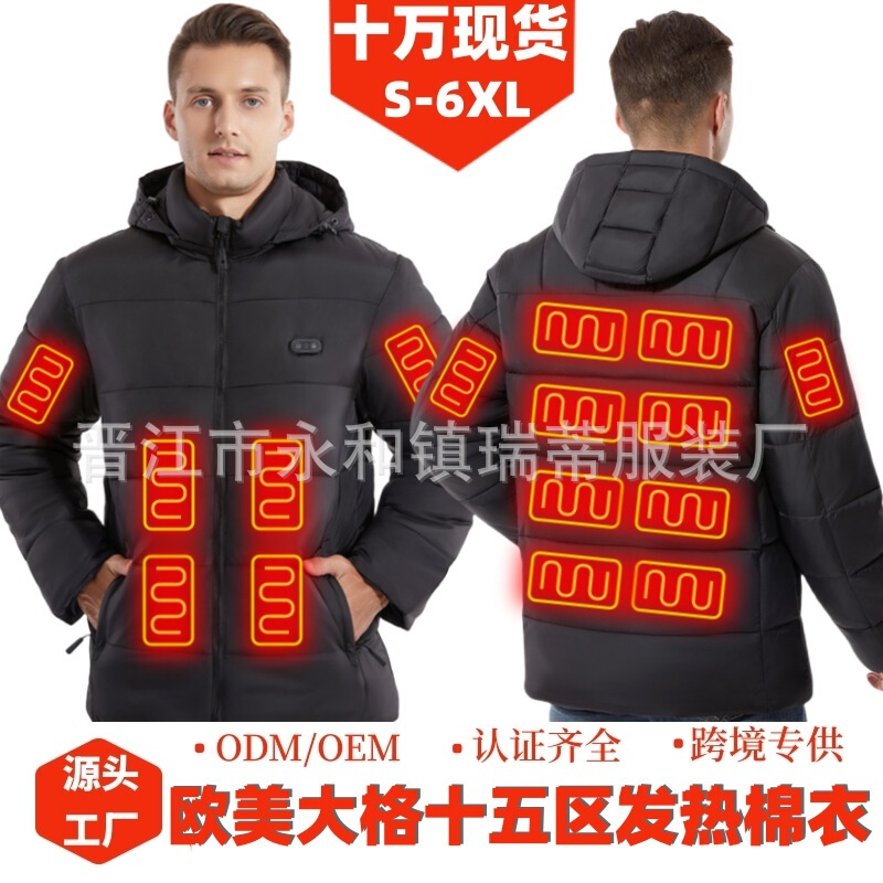 Cross-Border Direct Supply of Winter Smart Electric Heating Clothing, Heating Jackets, Constant Temperature Cotton Clothing, USB Heating Constant Temperature Cotton Clothing for Men and Women
