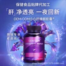 ��������˯���z�� ��ҹ��ƽ�ø�������E����ŮС�ĸ�ˮ�w�E�z��