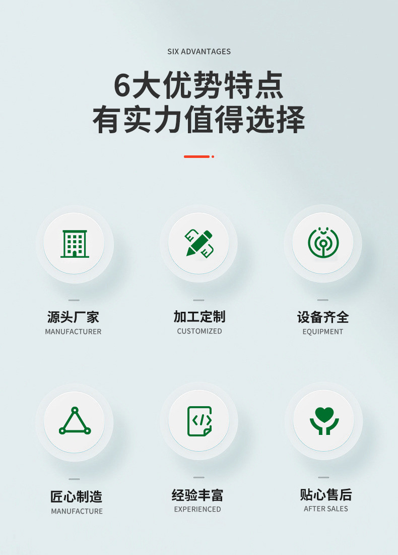 兴强电线电缆-详情_02