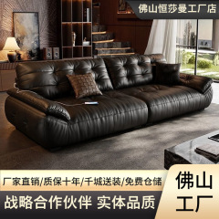 意式复古头层牛皮沙发客厅大坐深新款USB多功能接口帆船云朵沙发