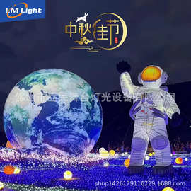 中秋节PVC户外美陈月亮玉兔模型月兔宇航员月球充气发光月球气模