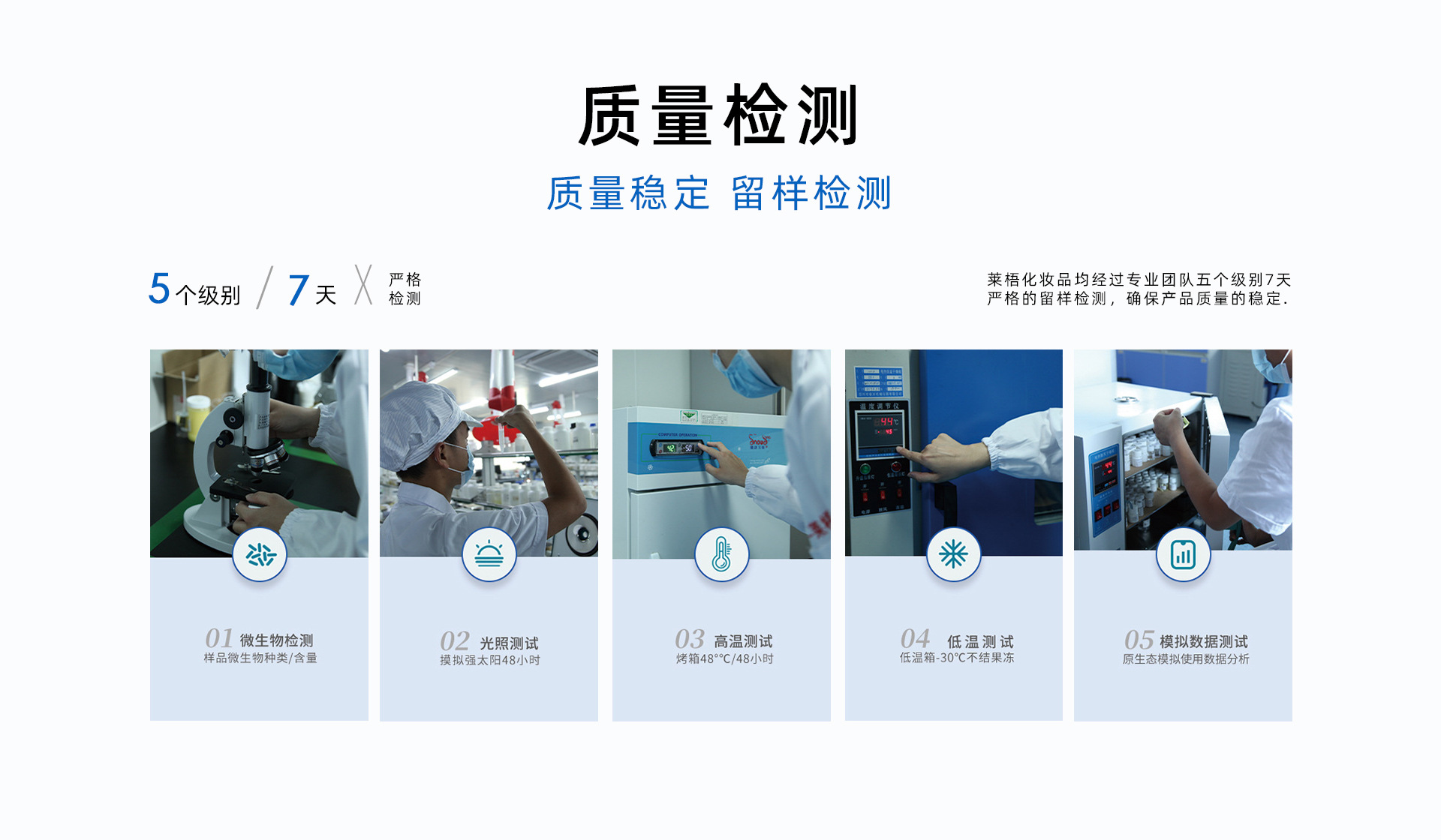 首页装修_10