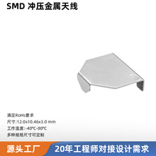 UWB天线 多频段覆盖陶瓷天线 SMD内置贴片小型化 支持定制服务