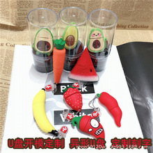 ��ͨ�ɐ�U�P�����ݮ�㽶�������}��ˮ�����������Զ� ��logo���P