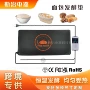关闭发酵定时数显加热垫