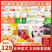 ���ٲ�ζ��ʳ��Y�����l��ͯ���նY��һ������Ů���}�Q��؛�Y���