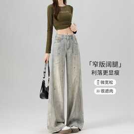 复古水洗做旧泼墨牛仔裤男女潮牌高级感美式街头情侣宽松休闲裤子