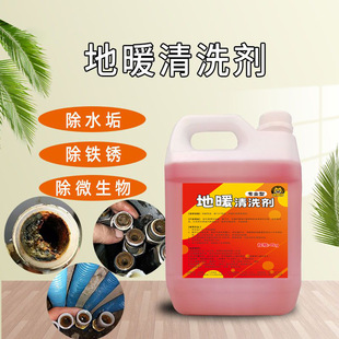 ��ů�ܵ�������ϴ��ů��Ƭ��ůƬ�ڒ�t��ˮ��