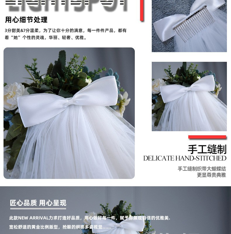 Cross-border bride veil children's short butterfly knot head accessory princess hair ornament wedding dress certificate face veil decoration