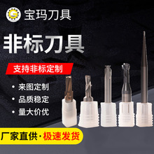 �ǘ˔��غϽ𵶾��u�㊵���t�͆���̨�A��M�����͵���