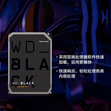 WD�������� ����CMR ��ҵ��Ӳ��SATA 7200ת��Ϸ̨ʽ����