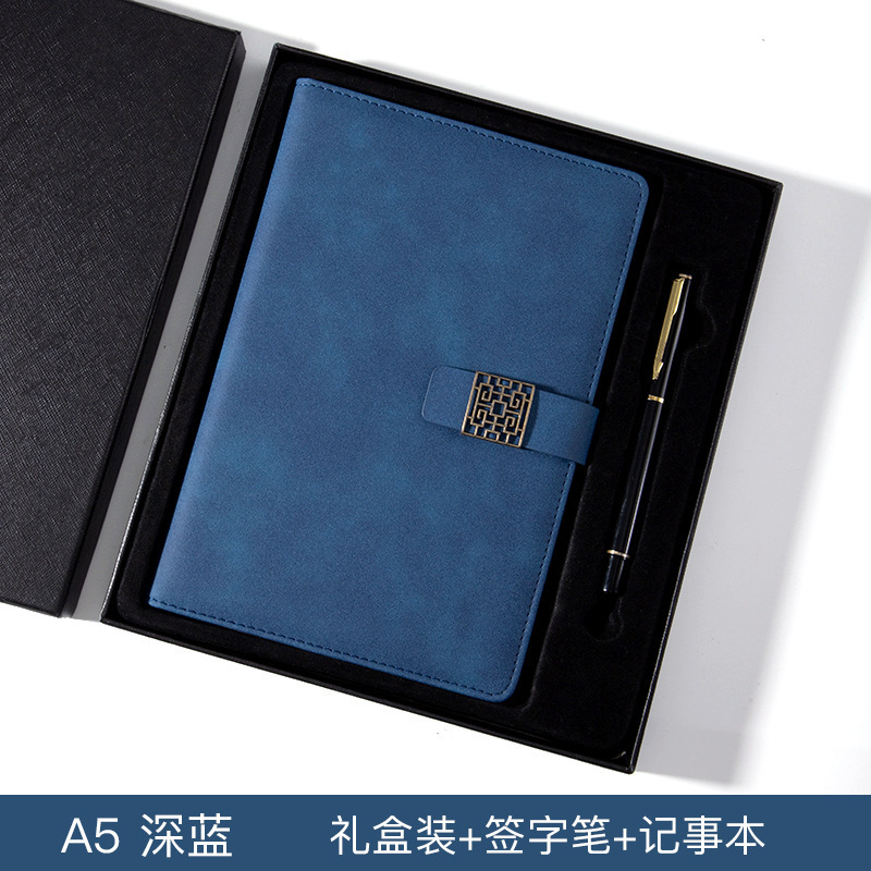 다크 블루 선물 상자