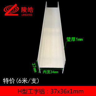 �����X�Ͳ�37*36*1mm�X�Ͻ����X �����X�Ͻ��Ͳ� H���Ͳ�3����