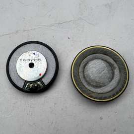 40mm复合纤维耳机单元羊毛纸振膜喇叭 30欧 全新 现货如图片