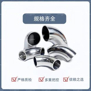 304���P��l�������ӏ��^316L�l��������90�Ⱥ��ӏ��^32 51 76 89