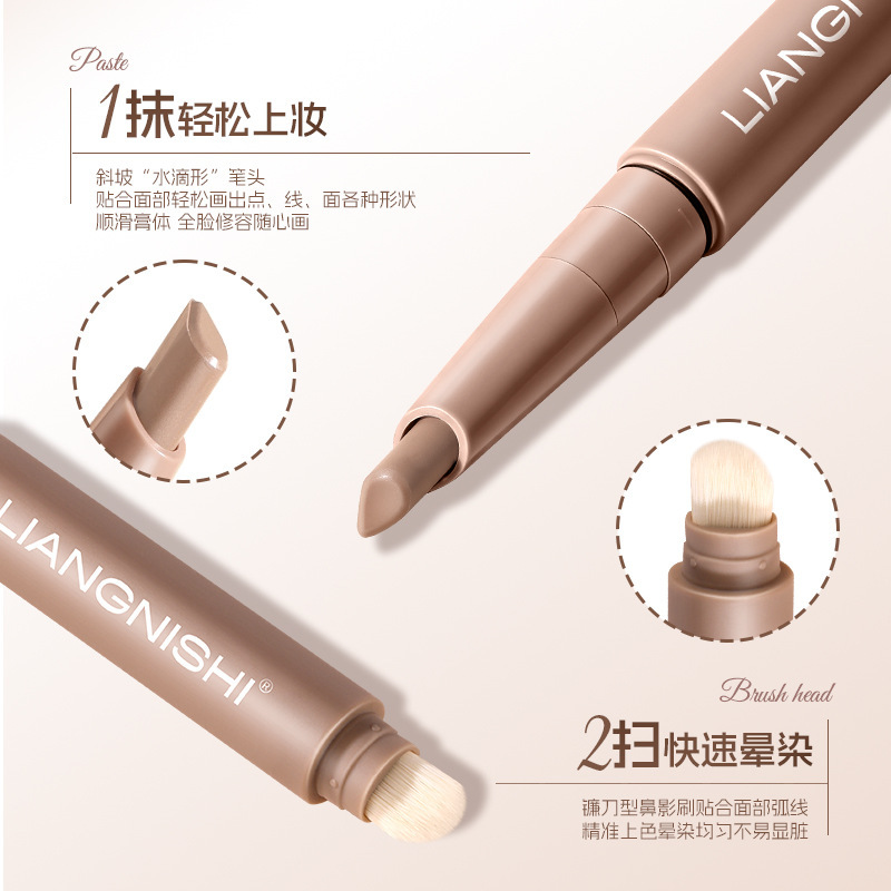 Belleza Nishi escultura tridimensional de doble cabeza varilla de reparación de belleza natural brillante sombra de la nariz sin quitar el maquillaje de doble cabeza fabricantes de reparación de belleza