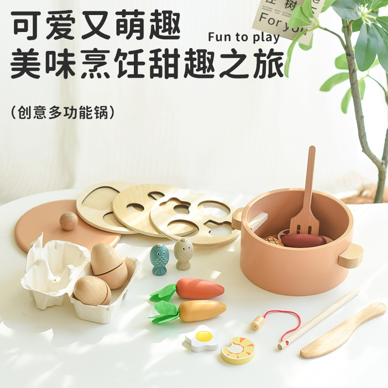 儿童木质拔萝卜钓鱼桌面游戏形状配对切切乐厨房锅具过家家玩具