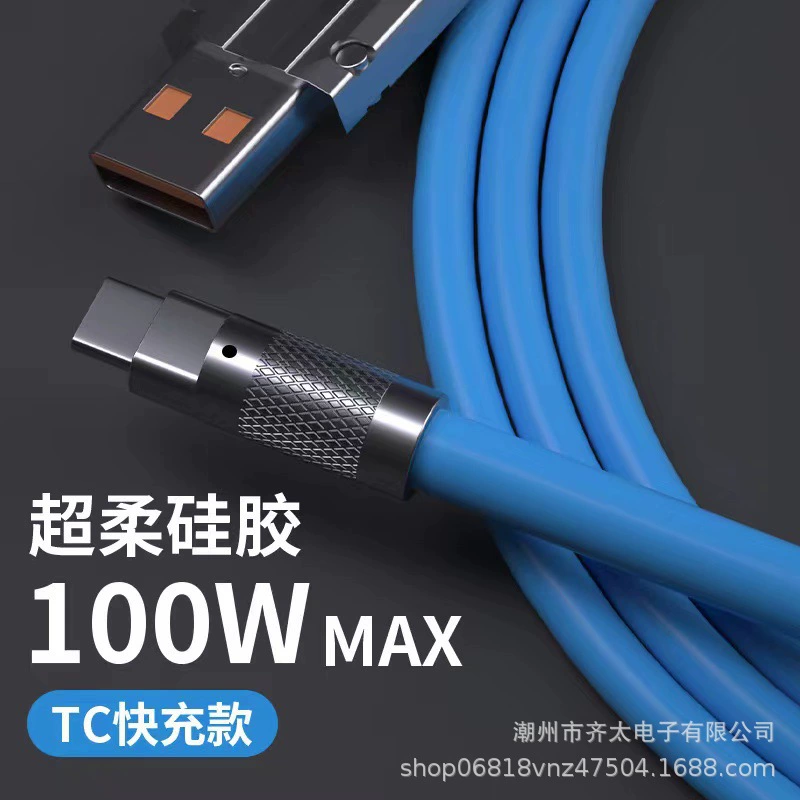 Машина пассажирская линия типа C линия зарядки толщиной 120 Вт TPE Dragon Line подходит для линии сверхбыстрой зарядки Huawei.