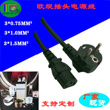 �WҎ�J�C���^�Դ�� ÷��βƷ��β�Դ�B�Ӿ� ��X���C�Դ���F؛