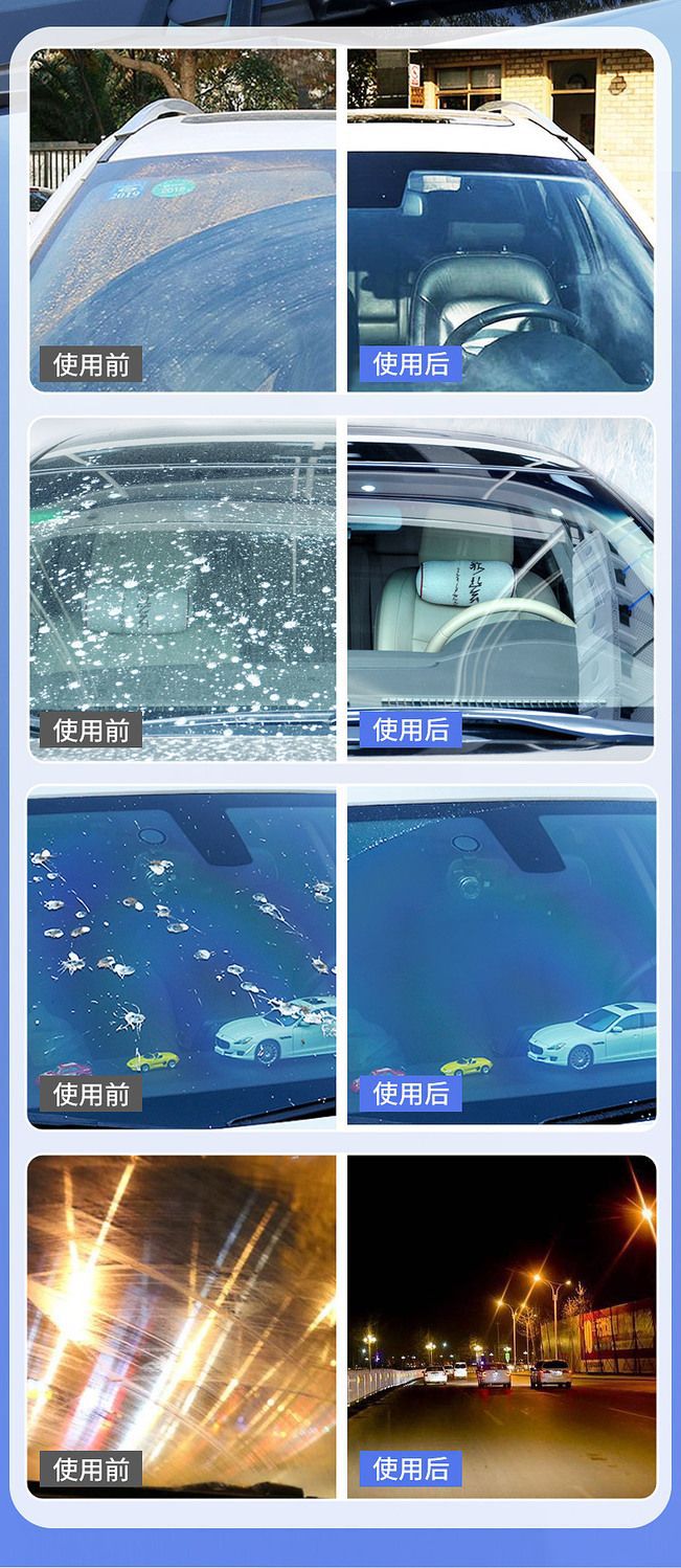 Car Servant Aromatic Wiper Essence 60ml Single Bottle Car Glass Water Wiper Water Concentrated Wiper Essence Glass Cleaning Agent