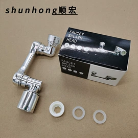 水嘴;其他水暖五金;手持花洒