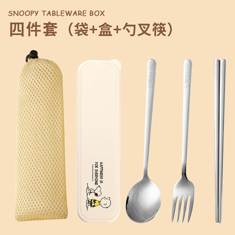 4종 세트 + 상자 + 숟가락, 포크, 젓가락 + 수납가방