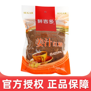 �S��ֱ�N�r���ཪ֭�t��350g*20��һ�� �N���{ζ���в�����l