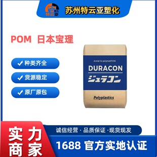 POM�ձ�����TR-10D�߄��� ���N�� �o�C������  ��܇ ����I����