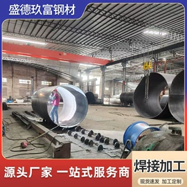 钢结构;H型钢;角钢