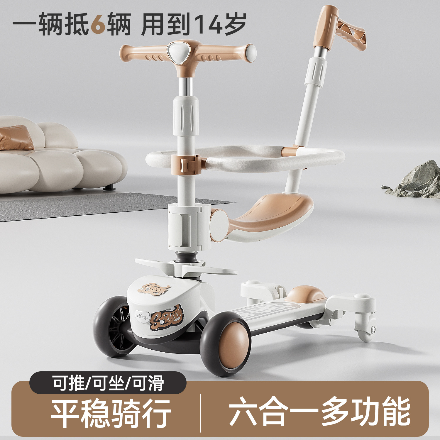 Nuevo scooter para niños de 1 - 6 años de edad, niños y niñas pueden montar 8 en 1 scooter deslizante para bebés patinaje