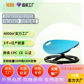 经络保健器材;感统训练器材;其他健身器材