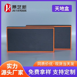 纸盒;扑克、桌游牌;其他礼品包装