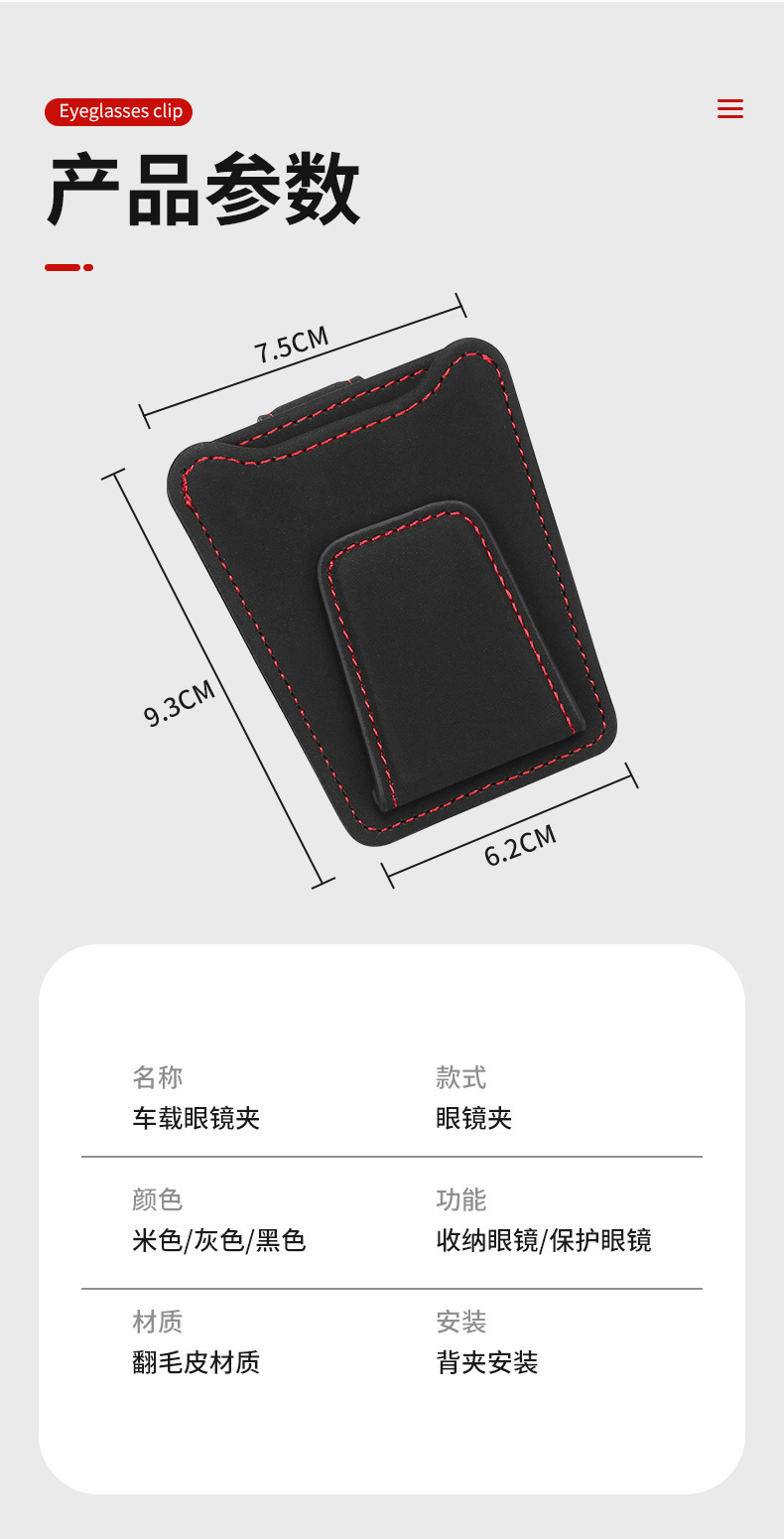 Car Sun Visor Card Holder Business Card Glasses Holder Hanging Type Car Bill Block Car Mobile Phone ID Holder Storage