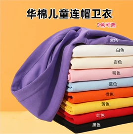 男式T恤;男式卫衣;童T恤