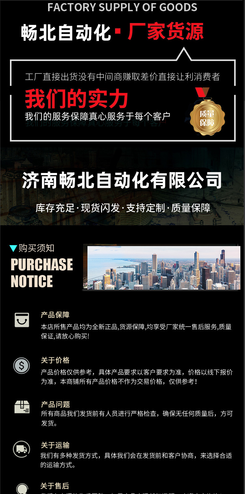 x_一体化紫外火焰检测器_10