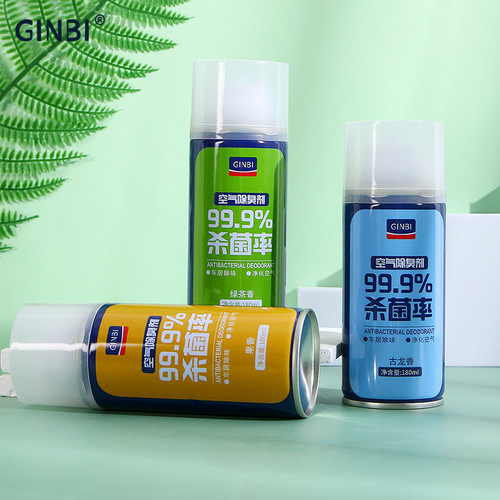 Yinmei air deodorant car one-click air freshener car sterilization, disinfection and deodorization air conditioning spray