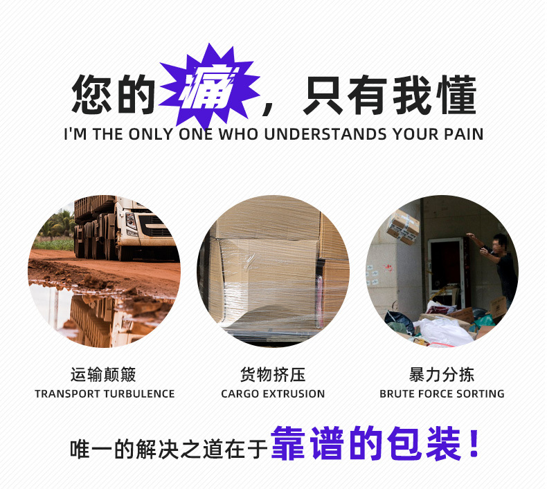 红酒气柱袋现货详情页_02